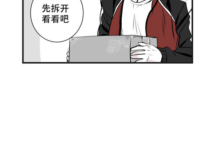 《邻居的秘密》漫画最新章节第12话 12免费下拉式在线观看章节第【23】张图片