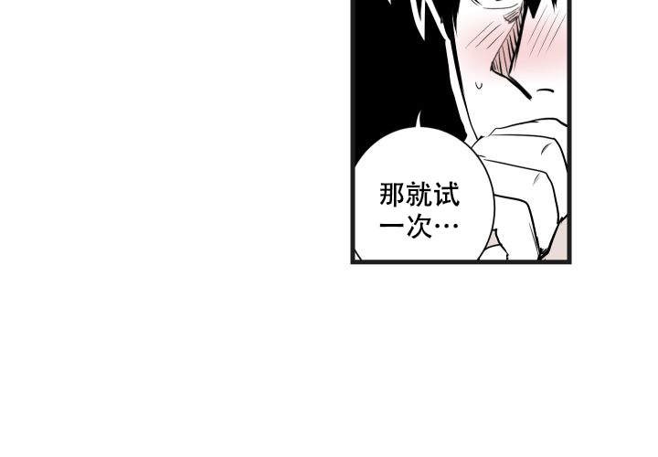 《邻居的秘密》漫画最新章节第12话 12免费下拉式在线观看章节第【18】张图片