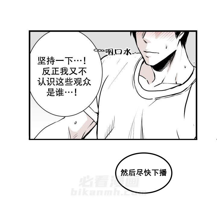 《邻居的秘密》漫画最新章节第12话 12免费下拉式在线观看章节第【1】张图片