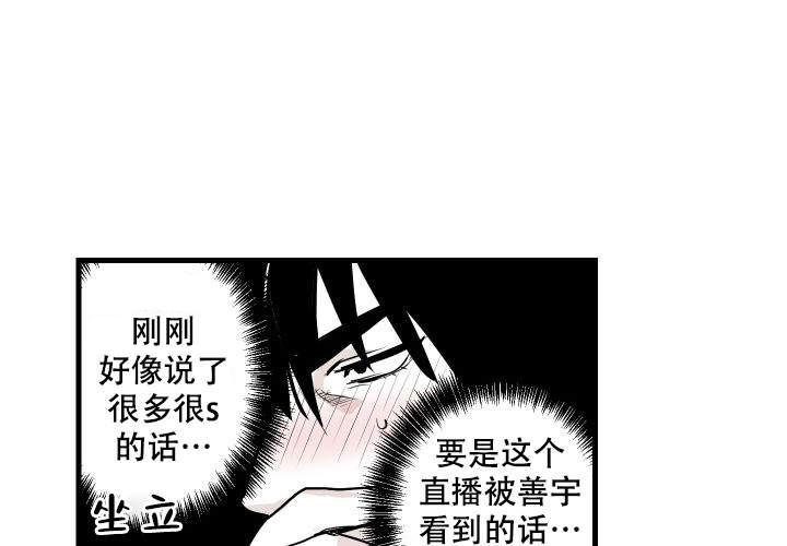 《邻居的秘密》漫画最新章节第13话 13免费下拉式在线观看章节第【16】张图片