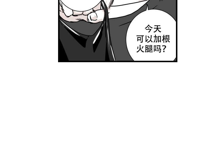 《邻居的秘密》漫画最新章节第13话 13免费下拉式在线观看章节第【1】张图片