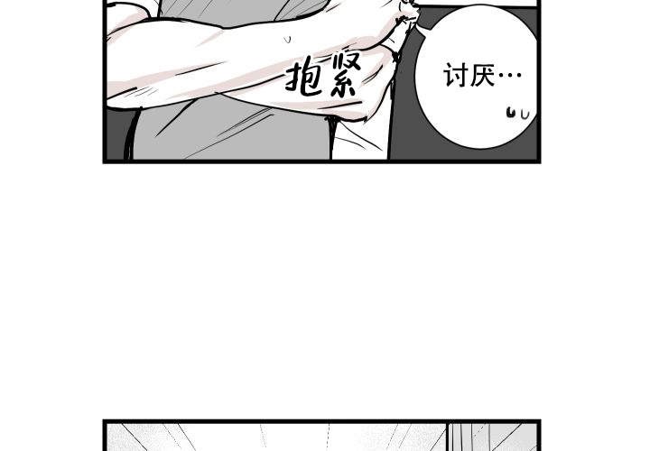 《邻居的秘密》漫画最新章节第13话 13免费下拉式在线观看章节第【9】张图片