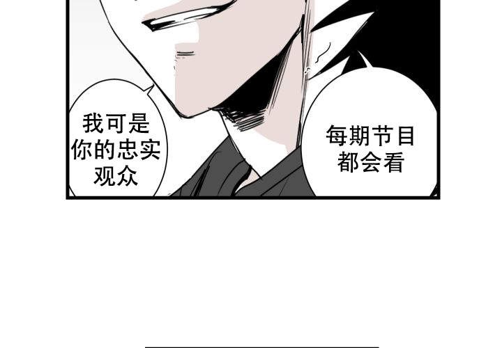 《邻居的秘密》漫画最新章节第14话 14免费下拉式在线观看章节第【12】张图片