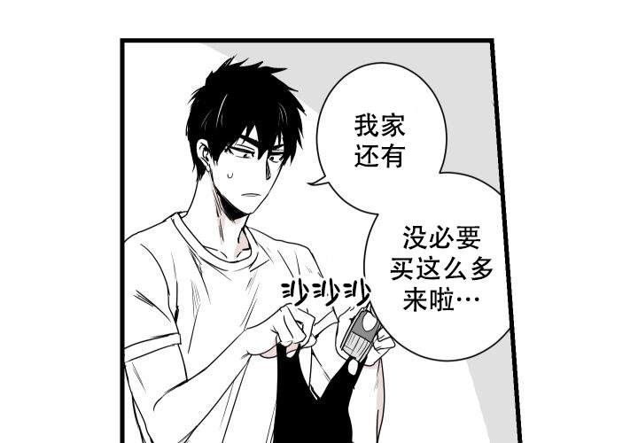 《邻居的秘密》漫画最新章节第14话 14免费下拉式在线观看章节第【26】张图片