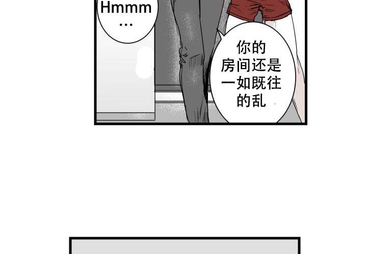 《邻居的秘密》漫画最新章节第14话 14免费下拉式在线观看章节第【22】张图片