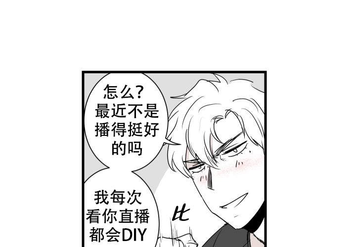 《邻居的秘密》漫画最新章节第14话 14免费下拉式在线观看章节第【8】张图片