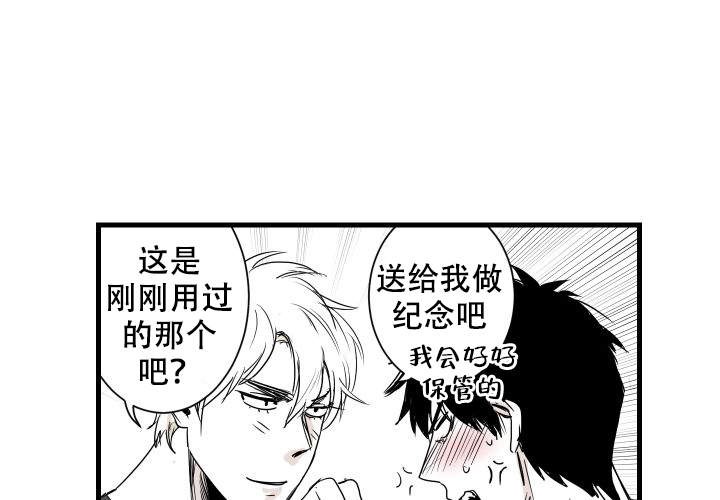 《邻居的秘密》漫画最新章节第14话 14免费下拉式在线观看章节第【3】张图片