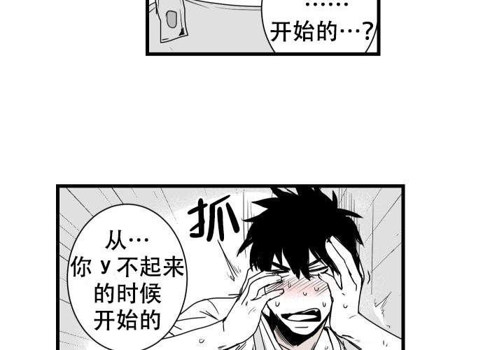 《邻居的秘密》漫画最新章节第14话 14免费下拉式在线观看章节第【10】张图片