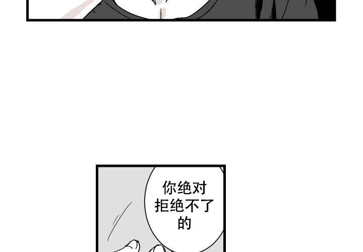 《邻居的秘密》漫画最新章节第15话 15免费下拉式在线观看章节第【11】张图片