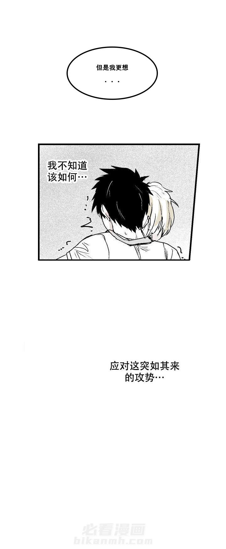 《邻居的秘密》漫画最新章节第15话 15免费下拉式在线观看章节第【20】张图片