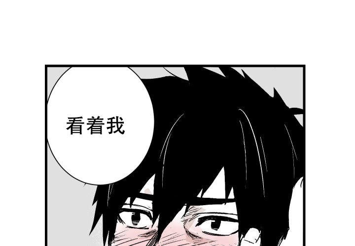 《邻居的秘密》漫画最新章节第15话 15免费下拉式在线观看章节第【2】张图片