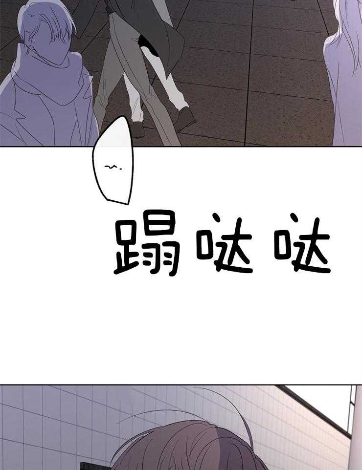 《引狼入室》漫画最新章节第38话 一直在意我吗免费下拉式在线观看章节第【14】张图片