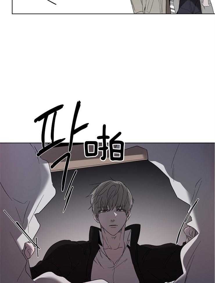 《引狼入室》漫画最新章节第45话 包裹免费下拉式在线观看章节第【3】张图片