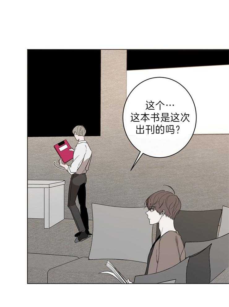 《引狼入室》漫画最新章节第49话 要接吻吗免费下拉式在线观看章节第【6】张图片