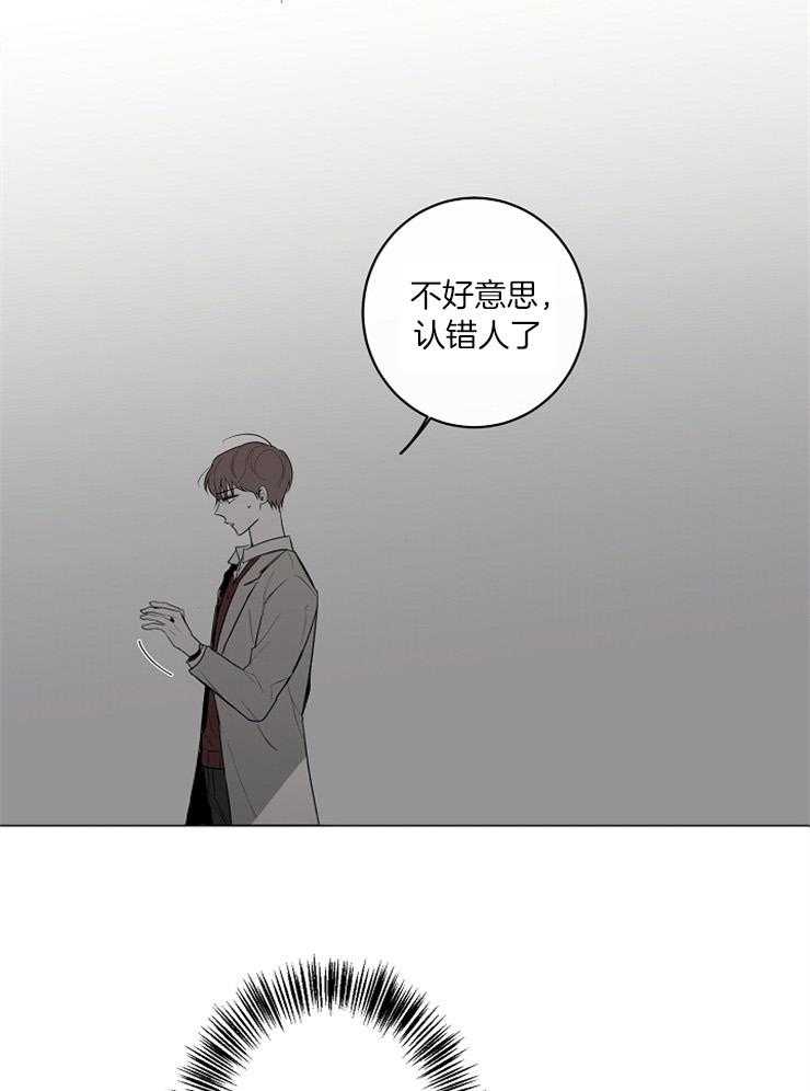 《引狼入室》漫画最新章节第54话 他不会再回来了免费下拉式在线观看章节第【25】张图片