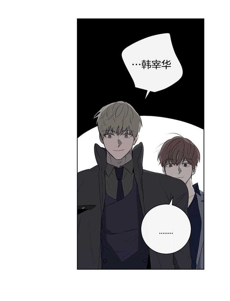 《引狼入室》漫画最新章节第74话 再等等免费下拉式在线观看章节第【12】张图片