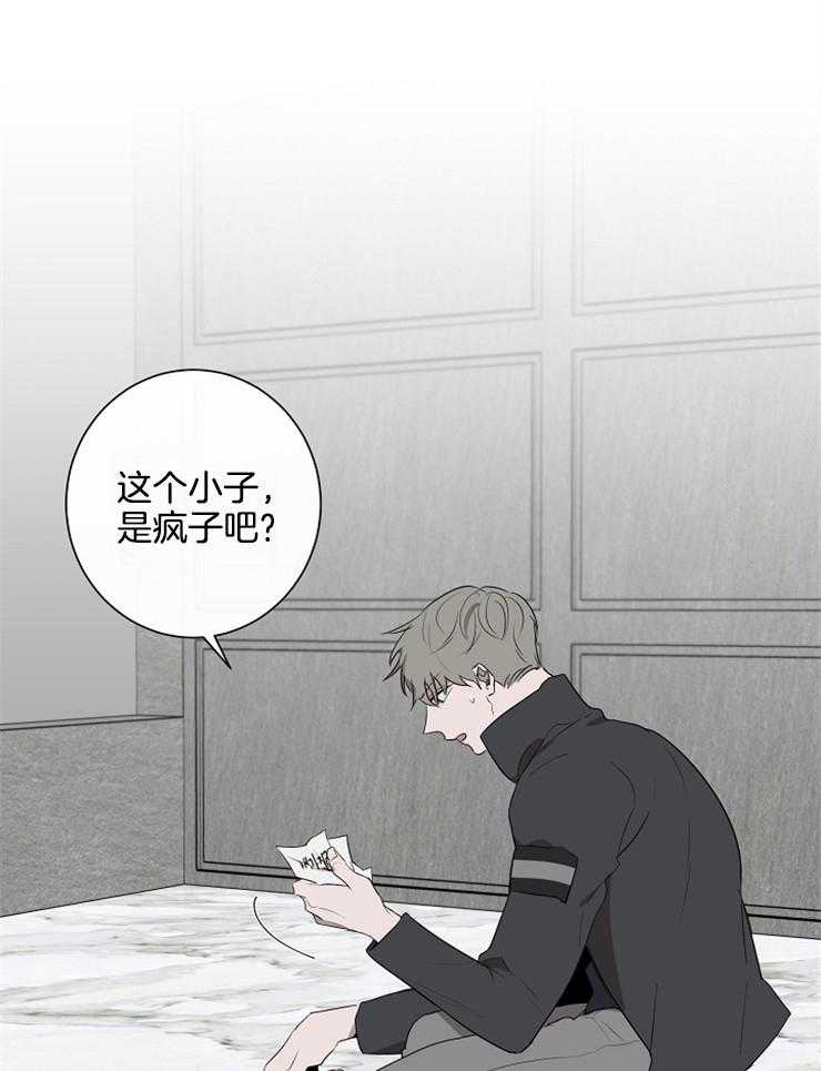 《引狼入室》漫画最新章节第74话 再等等免费下拉式在线观看章节第【10】张图片