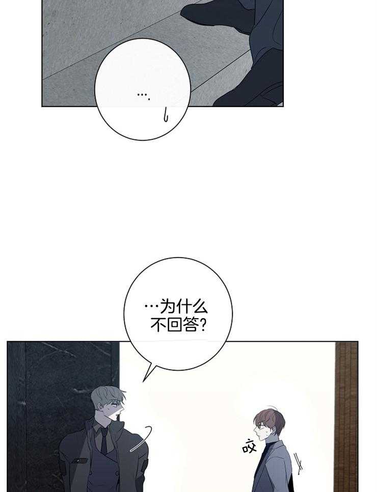 《引狼入室》漫画最新章节第74话 再等等免费下拉式在线观看章节第【16】张图片