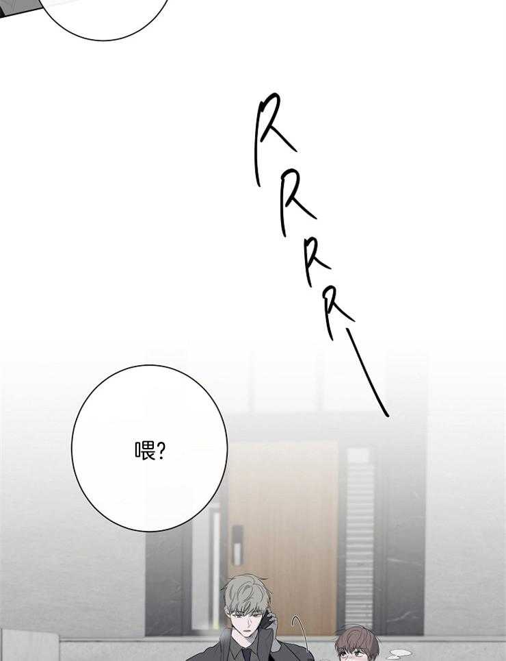 《引狼入室》漫画最新章节第74话 再等等免费下拉式在线观看章节第【4】张图片