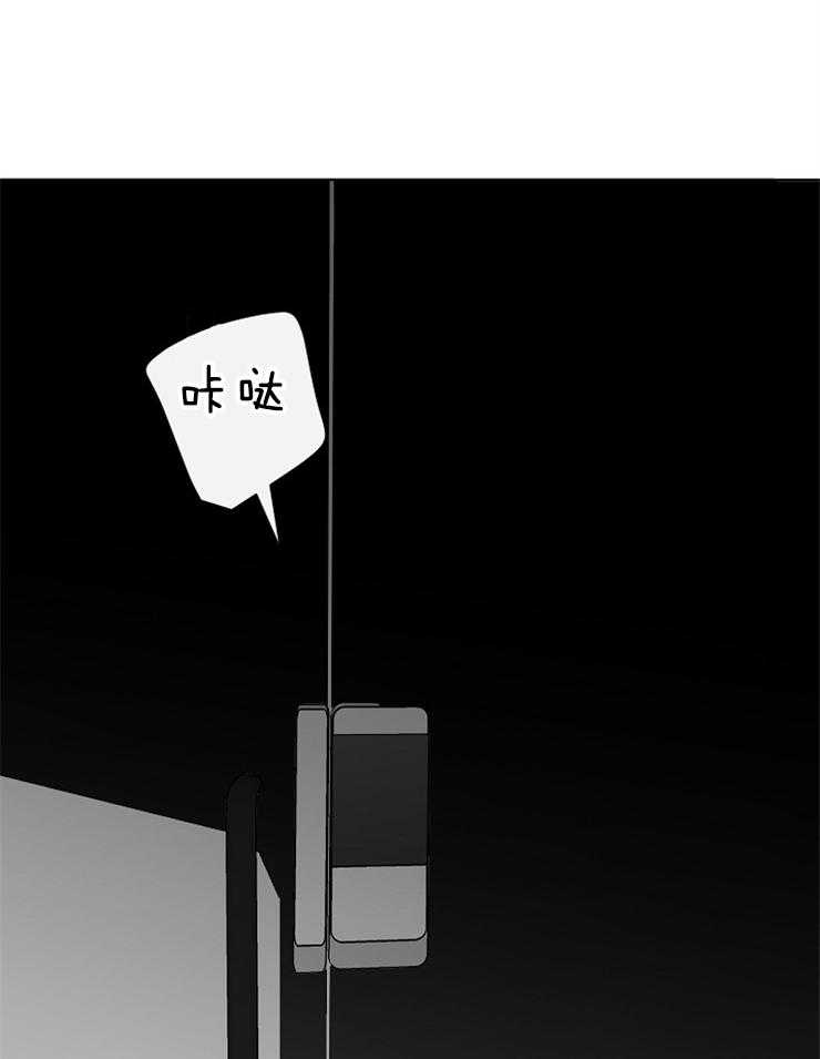 《引狼入室》漫画最新章节第78话 一模一样的信免费下拉式在线观看章节第【30】张图片