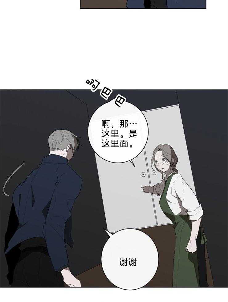 《引狼入室》漫画最新章节第80话 仓库免费下拉式在线观看章节第【9】张图片