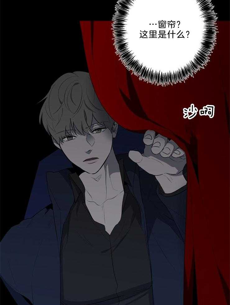 《引狼入室》漫画最新章节第80话 仓库免费下拉式在线观看章节第【4】张图片