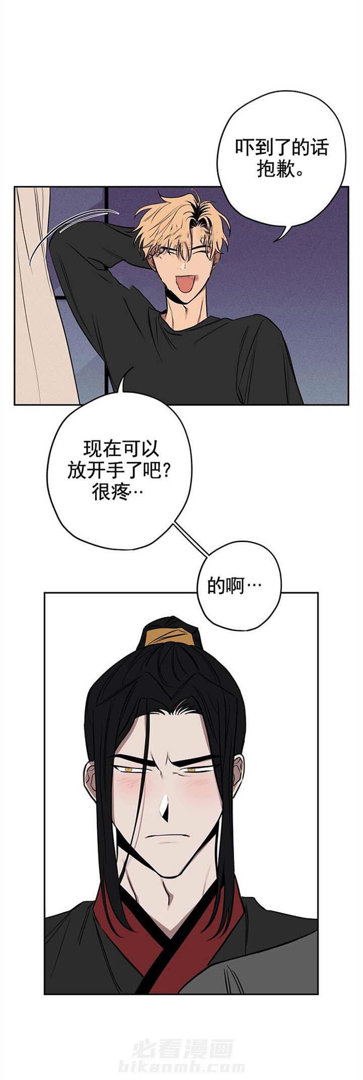 《金星的轨迹》漫画最新章节第7话 7免费下拉式在线观看章节第【5】张图片