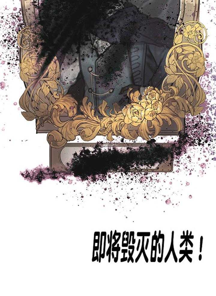 《恶魔之舞》漫画最新章节第2话 2免费下拉式在线观看章节第【1】张图片