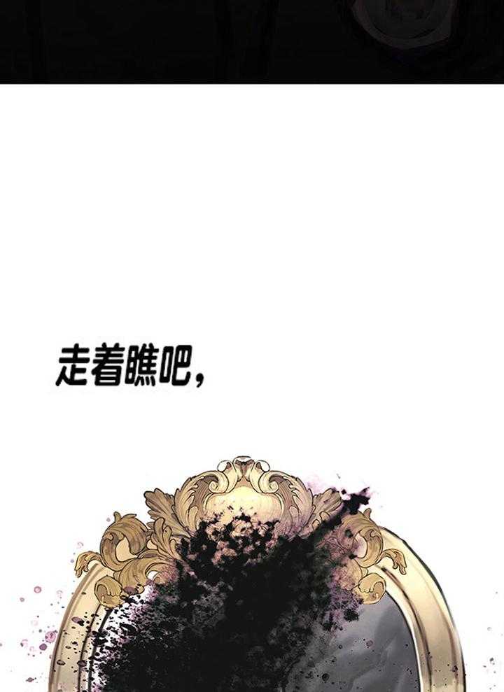 《恶魔之舞》漫画最新章节第2话 2免费下拉式在线观看章节第【2】张图片