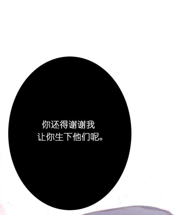 《恶魔之舞》漫画最新章节第3话 3免费下拉式在线观看章节第【12】张图片