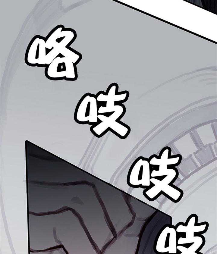 《恶魔之舞》漫画最新章节第3话 3免费下拉式在线观看章节第【37】张图片