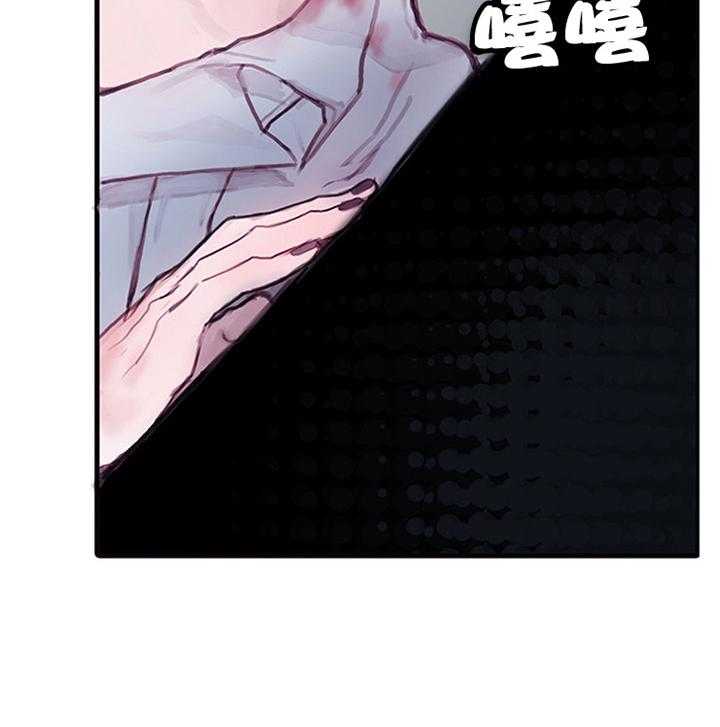 《恶魔之舞》漫画最新章节第3话 3免费下拉式在线观看章节第【27】张图片