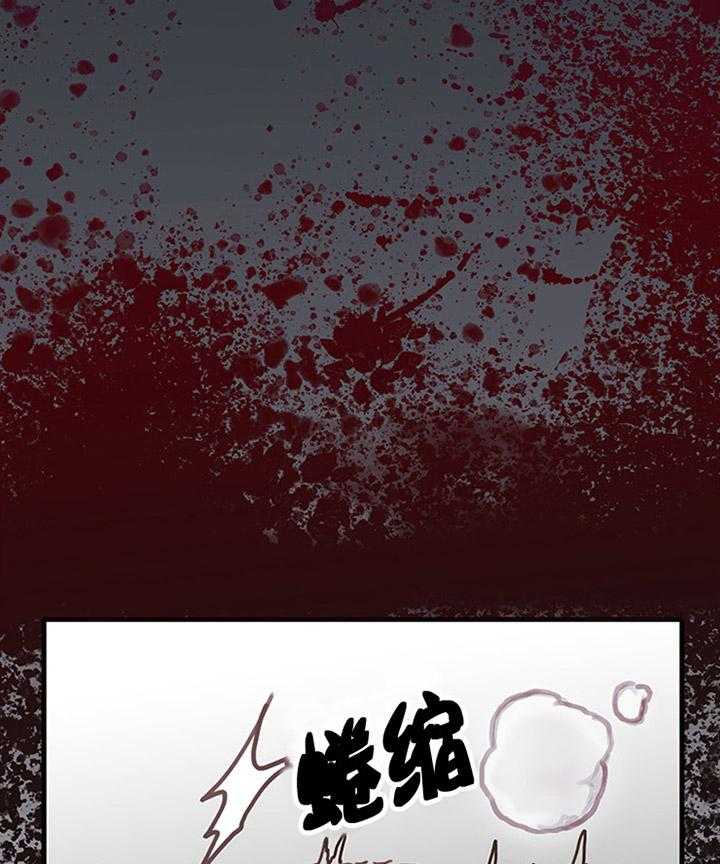 《恶魔之舞》漫画最新章节第3话 3免费下拉式在线观看章节第【31】张图片