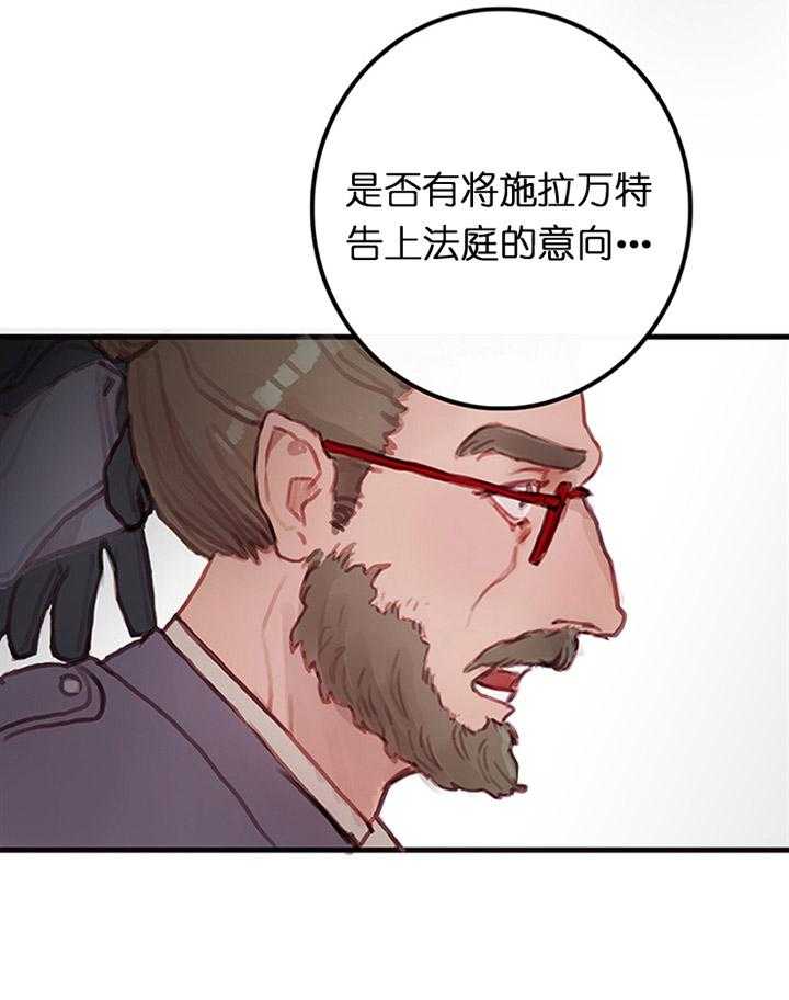 《恶魔之舞》漫画最新章节第4话 4免费下拉式在线观看章节第【13】张图片