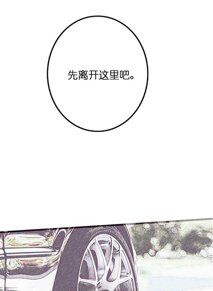 《恶魔之舞》漫画最新章节第4话 4免费下拉式在线观看章节第【28】张图片