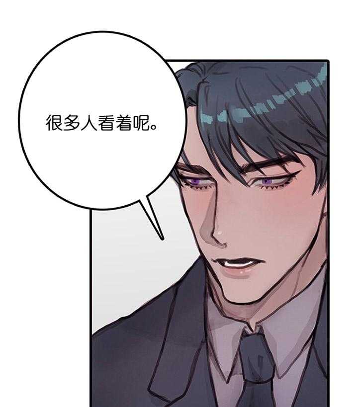 《恶魔之舞》漫画最新章节第4话 4免费下拉式在线观看章节第【40】张图片