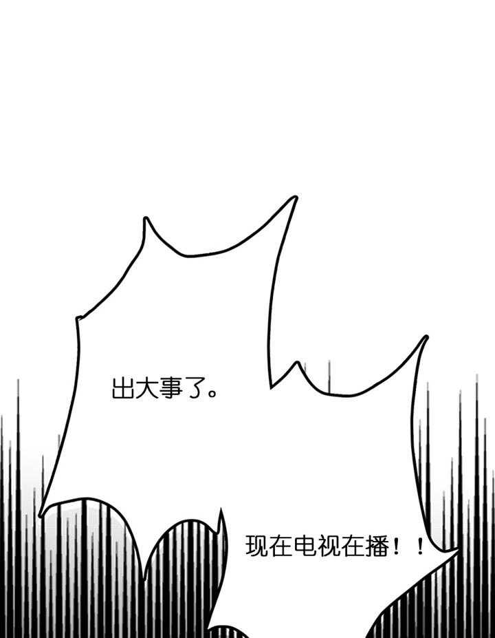 《恶魔之舞》漫画最新章节第4话 4免费下拉式在线观看章节第【36】张图片