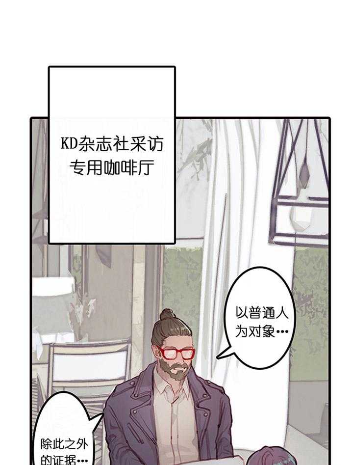 《恶魔之舞》漫画最新章节第4话 4免费下拉式在线观看章节第【16】张图片