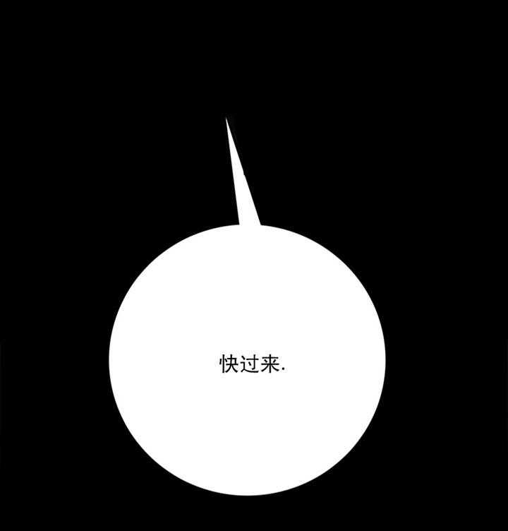 《恶魔之舞》漫画最新章节第9话 9免费下拉式在线观看章节第【31】张图片