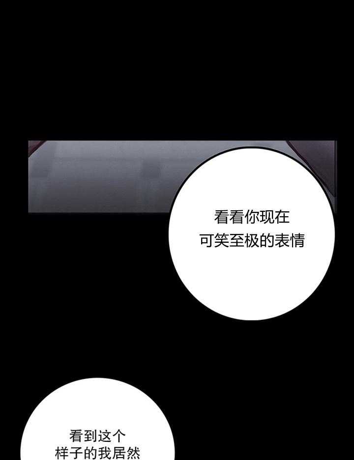 《恶魔之舞》漫画最新章节第9话 9免费下拉式在线观看章节第【19】张图片