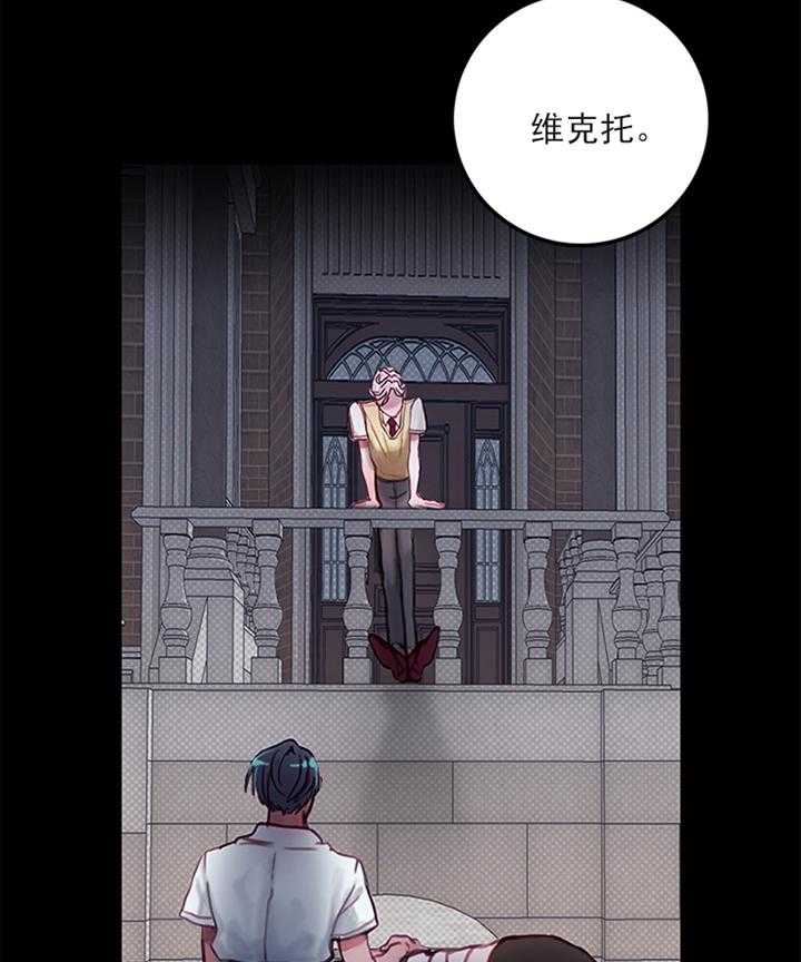 《恶魔之舞》漫画最新章节第11话 11免费下拉式在线观看章节第【25】张图片