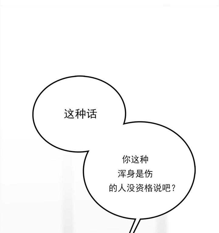 《恶魔之舞》漫画最新章节第12话 12免费下拉式在线观看章节第【18】张图片