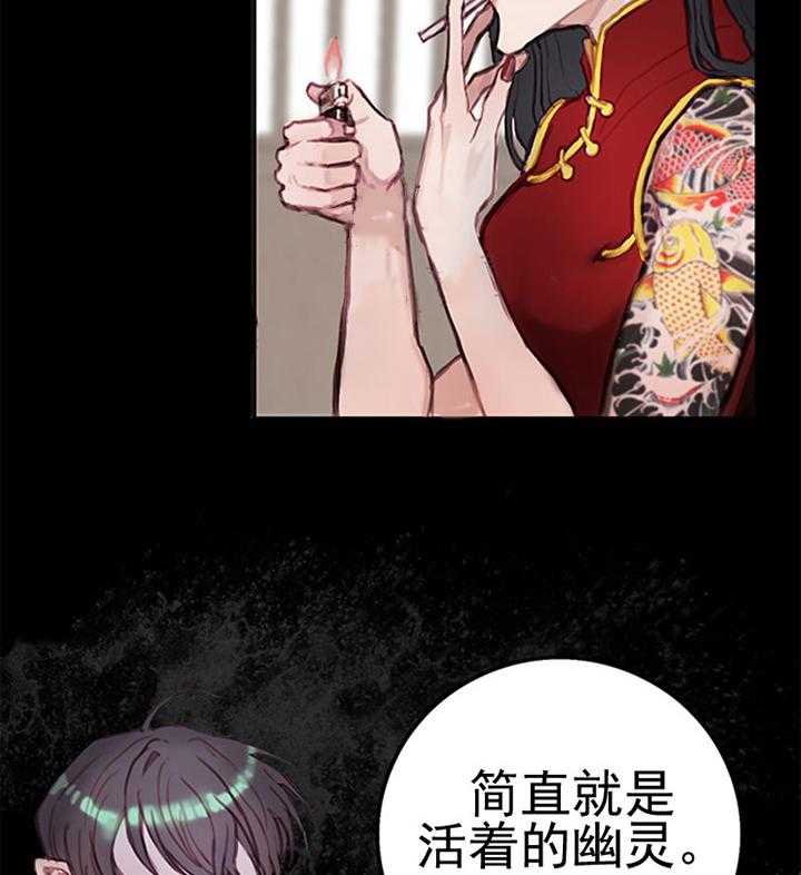 《恶魔之舞》漫画最新章节第13话 13免费下拉式在线观看章节第【6】张图片