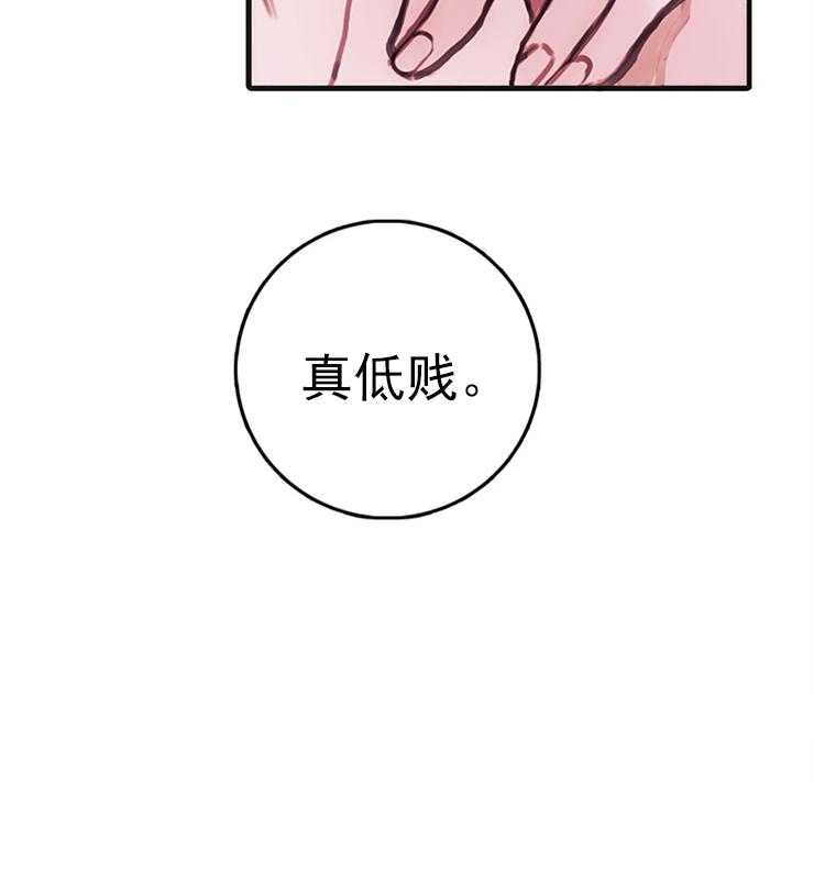 《恶魔之舞》漫画最新章节第15话 15免费下拉式在线观看章节第【14】张图片