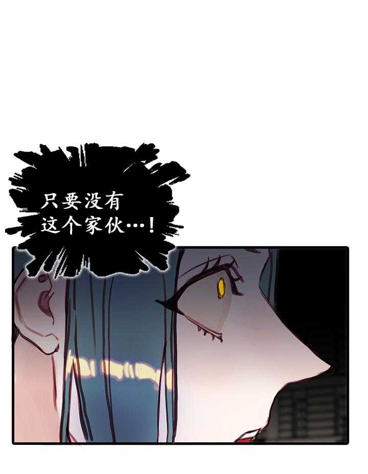 《恶魔之舞》漫画最新章节第20话 20免费下拉式在线观看章节第【28】张图片