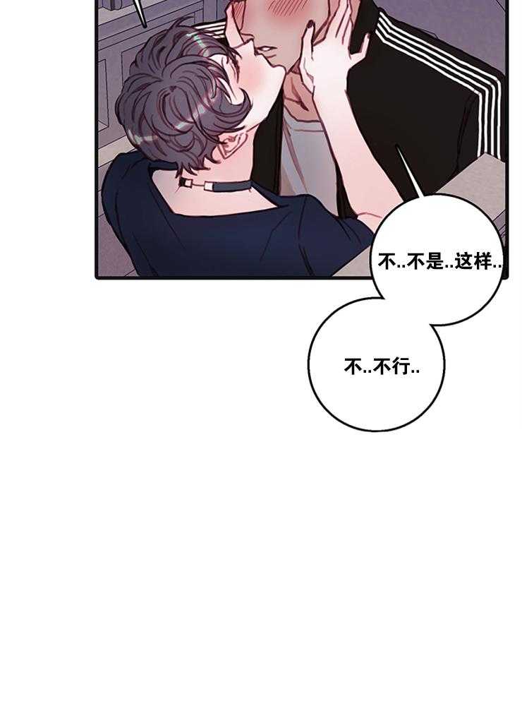 《恶魔之舞》漫画最新章节第27话 27免费下拉式在线观看章节第【22】张图片