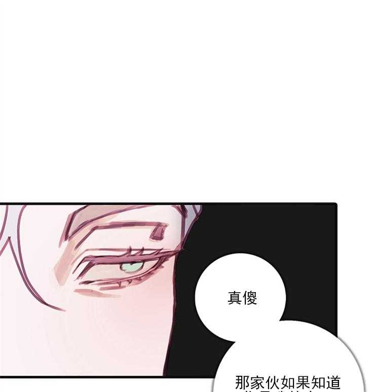 《恶魔之舞》漫画最新章节第29话 29免费下拉式在线观看章节第【4】张图片