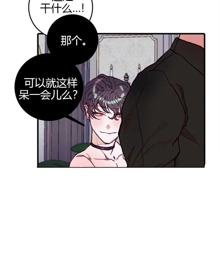 《恶魔之舞》漫画最新章节第31话 31免费下拉式在线观看章节第【12】张图片