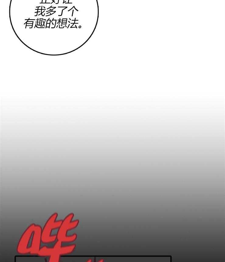 《恶魔之舞》漫画最新章节第31话 31免费下拉式在线观看章节第【24】张图片