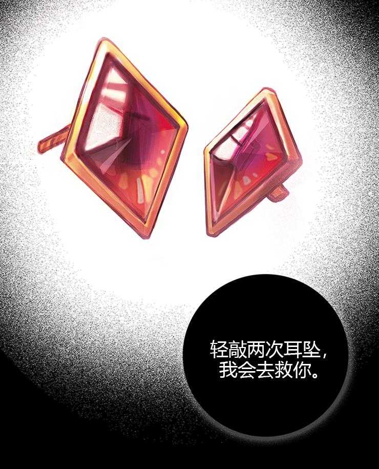 《恶魔之舞》漫画最新章节第31话 31免费下拉式在线观看章节第【19】张图片